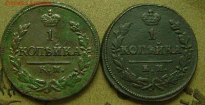 1 копейка 1823,25 км  до12.06.2015  в 22-00 мск - еее112