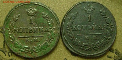 1 копейка 1823,25 км  до12.06.2015  в 22-00 мск - еее111