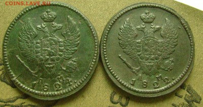 2 копейки 1822,24 км  до 12.06.2015  в 22--00 мск - жжж114