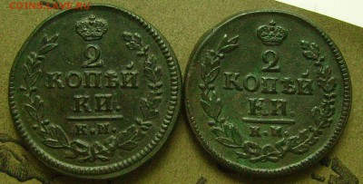 2 копейки 1822,24 км  до 12.06.2015  в 22--00 мск - жжж112