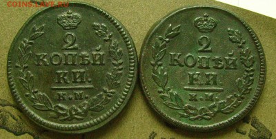 2 копейки 1822,24 км  до 12.06.2015  в 22--00 мск - жжж111