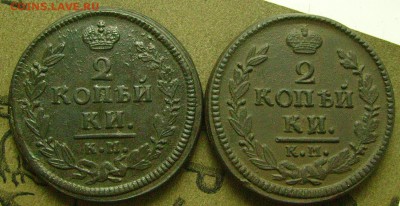 2 копейки 1827,28 км  до 12.06.2015  в 22-00 мск - ззз112