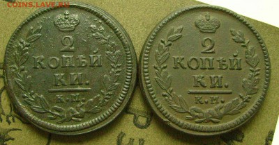 2 копейки 1827,28 км  до 12.06.2015  в 22-00 мск - ззз111