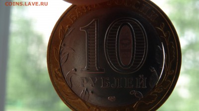 Нерехта щель смещение - DSC00493.JPG