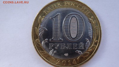 Нерехта щель смещение - DSC00494.JPG