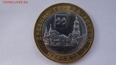 Нерехта щель смещение - DSC00495.JPG