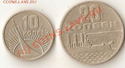СССР 1961-1991г Ход. и юб.80шт + Медаль до 13.07.10.23.00мск - ScannedImage-76