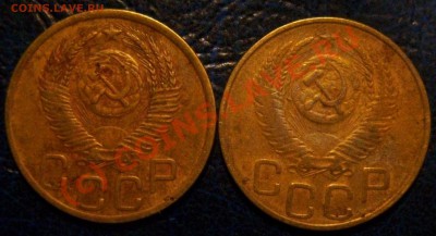 3коп. 1952г. - Изображение 003