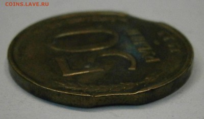 20р. 1992 лмд и 50р. 1993 лмд (немаг). Выкусы. до 14.06. - P6050046.JPG