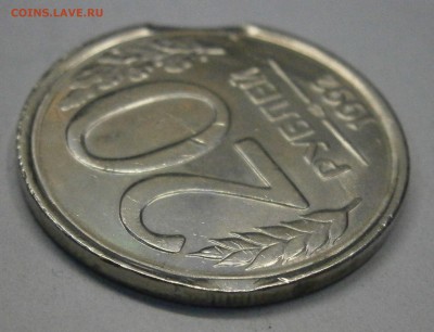 20р. 1992 лмд и 50р. 1993 лмд (немаг). Выкусы. до 14.06. - P6070074.JPG