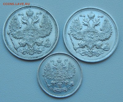 20 КОПЕЕК 1915,20 КОПЕЕК 10 КОПЕЕК 1916 до 12.06.15 - DSCN1308