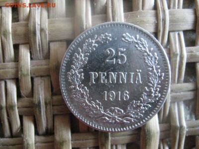25 пенни 1916г. В альбом. До 15.06.2015г. - 15 и 16 002.JPG
