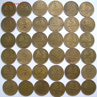 3 коп. до 1961 г.(36 монет) до14-06-2015 г. - P1010001.JPG