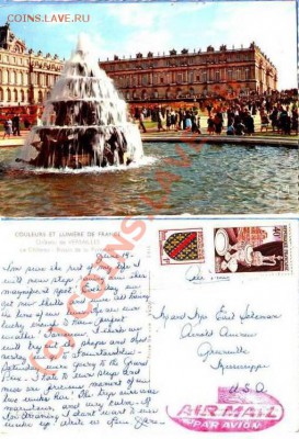 Открытки иностранные на оценку!? - 4.JPG