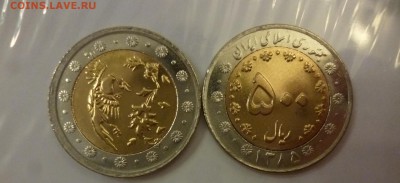 ДК Иран 500 реалов БИМ Птица Счастья ФИКС 14.06 22.00 - P1180950.JPG