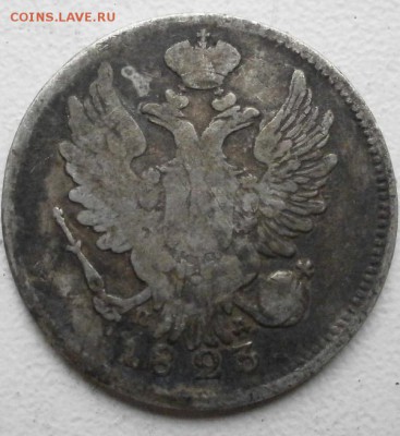Что попадается среди современных монет - P3310156.JPG