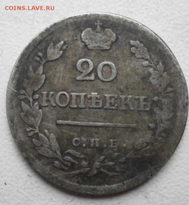 Что попадается среди современных монет - P3310157.JPG