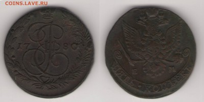 5 коп. 1780г., 5 коп 1832г., 2коп 1816г., 1коп. 1829г. - Монета 4