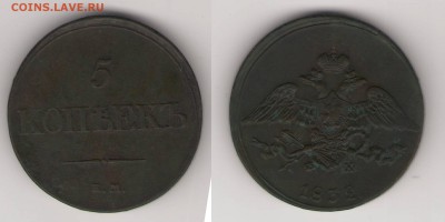 5 коп. 1780г., 5 коп 1832г., 2коп 1816г., 1коп. 1829г. - Монета 3