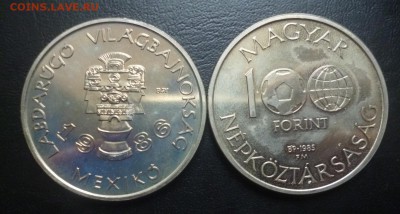 ДК Венгрия 100 форинтов Футбол ЧМ-1986 Кубок ФИКС 15.06 22.0 - P1190267.JPG