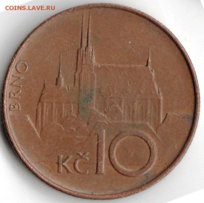 10 крон 1993 г. Чехия до 15.06.15 г. в 24.00 - Scan-150524-0090
