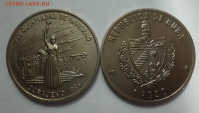 ДК Куба 1 песо Олимпийский огонь ФИКС 15.06 22.00 - P1190333.JPG