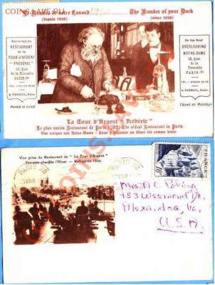 Открытки иностранные на оценку!? - 18.JPG