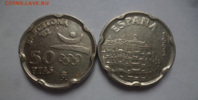 ДК Испания 50 песет Олимпиада 1992 ФИКС 15.06 22.00 - P1190299.JPG