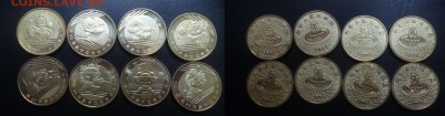 ДК Китай набор 1 юань Олимпиада Пекин 15.06 22.00 - P1190269.JPG