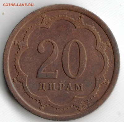 20 дирам 2001 Таджикистан до 15.06.15 г. в 24.00 - Scan-150524-0041