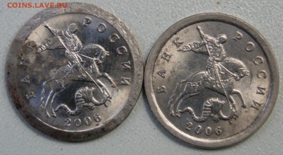 1 копейка 2006 сп. Необычный кант - 1.JPG