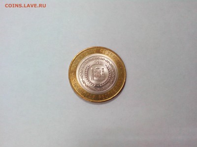 10р Чеченская республика до 10.06. в 22:10 мск - IMG_20150609_131159
