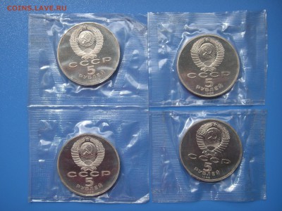 5 рублей 1988 Памятник Петру I . Лот 4 шт Запайки 13.06.15 - 002.JPG