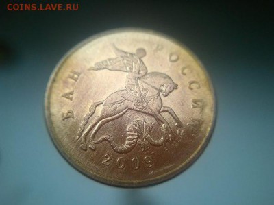 50к 2014 ммд и 50 к 2009 ммд соударение. Оценка - 50к 09 м соуд аверс