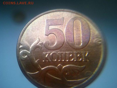 50к 2014 ммд и 50 к 2009 ммд соударение. Оценка - 50к 09 соуд рев
