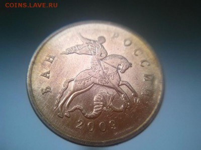 50к 2014 ммд и 50 к 2009 ммд соударение. Оценка - 50к 2009 м соуд аверс