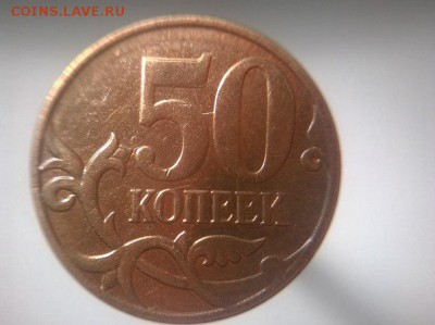 50к 2014 ммд и 50 к 2009 ммд соударение. Оценка - 50к 2014 м соуд рев