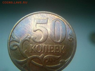 50к 2014 ммд и 50 к 2009 ммд соударение. Оценка - 50к 2014 м соуд рев кр