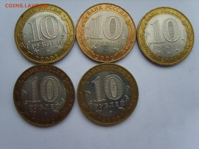 10р.Министерства 5мон.2002г.до 11.06.15.до22.00. - S8308193.JPG