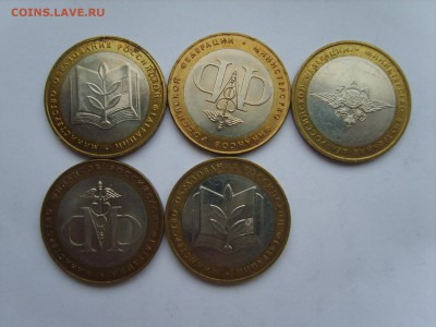10р.Министерства 5мон.2002г.до 11.06.15.до22.00. - S8308192.JPG