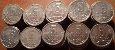 5 коп 2007 М шт 5.12 -100шт-нечастая разновидность - DSC05969-2