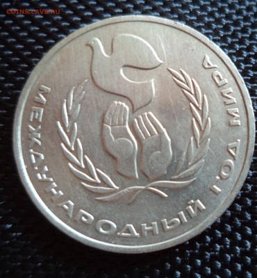 1 рубль Шалаш до 11.06.15 в 22.00 по МСК - DSC00932.JPG