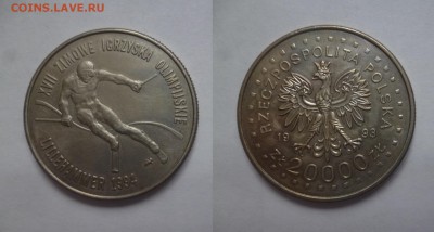 ДК Польша 20000 зл Олимпиада Лилихаммер 15.06 22.00 - P1190304.JPG