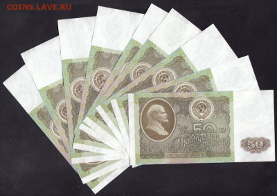10000руб +50руб 1992г UNC 22.05.15 Фикс 10шт - 5353779140_1