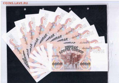10000руб +50руб 1992г UNC 22.05.15 Фикс 10шт - Отсканировано 20.05.2015 17-53 (4)