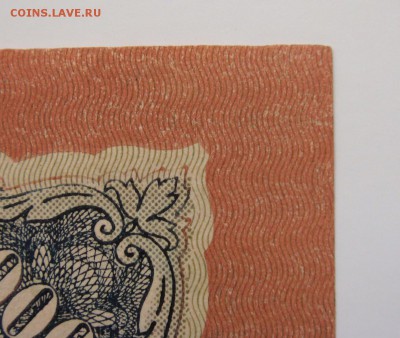10000 рублей  1919  год  до  09-06-15  в 22-00 по мск - DSC06930.JPG