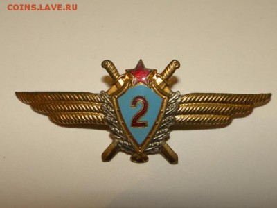ЗНАК ПИЛОТ ВВС 2-КЛАСС.ТЯЖ.--до.12.6.15-22:00 МСК. - DSC08890.JPG