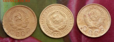2 копейки 1934,1935нов,1951г до 12.06.15 в 22.00 - 2015-06-09_13.33.20