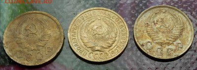 2 копейки 1934,1935нов,1951г до 12.06.15 в 22.00 - 2015-06-09_13.34.06