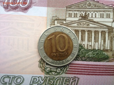 КК 10р. 1992г. Краснозобая казарка до 15.06.2015 в 22.22 - image